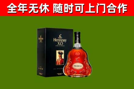 金州区回收轩尼诗多少钱