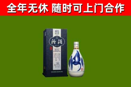 金州区烟酒回收汾酒.jpg