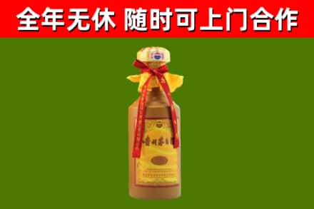 金州区烟酒回收15年茅台酒.jpg