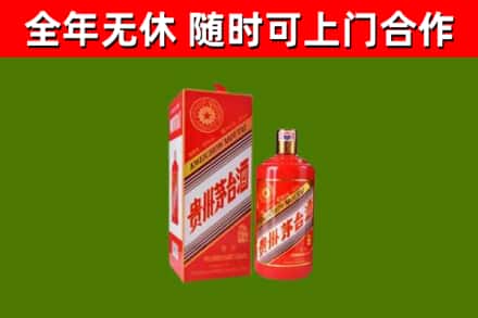 金州区烟酒回收生肖茅台酒瓶.jpg