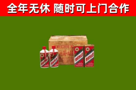 金州区烟酒回收80年代茅台酒.jpg