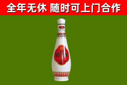 金州区回收老汾酒