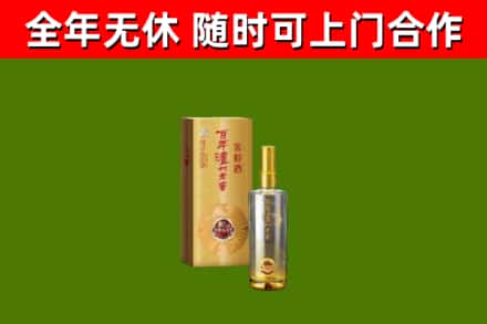 金州区回收泸州老窖