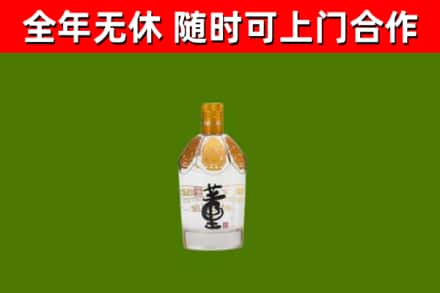 金州区回收董酒