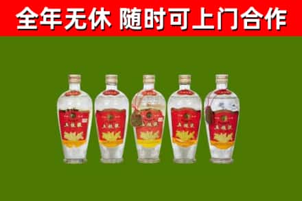 金州区回收老五粮液
