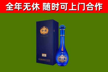 金州区烟酒回收老梦之蓝酒.jpg