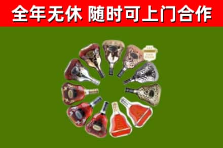 金州区回收XO