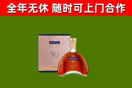 金州区烟酒回收马爹利洋酒.jpg